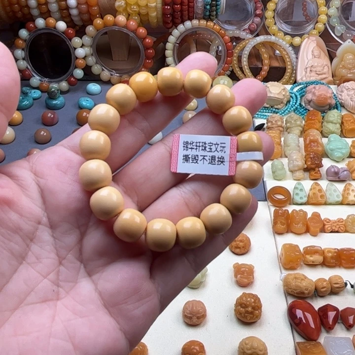未镶嵌石英质玉（缅黄）珠宝半成品