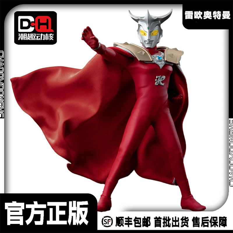 POPONE TOYS 正版预售 6寸 布衣可动人偶系列 - 雷欧奥特曼 手办