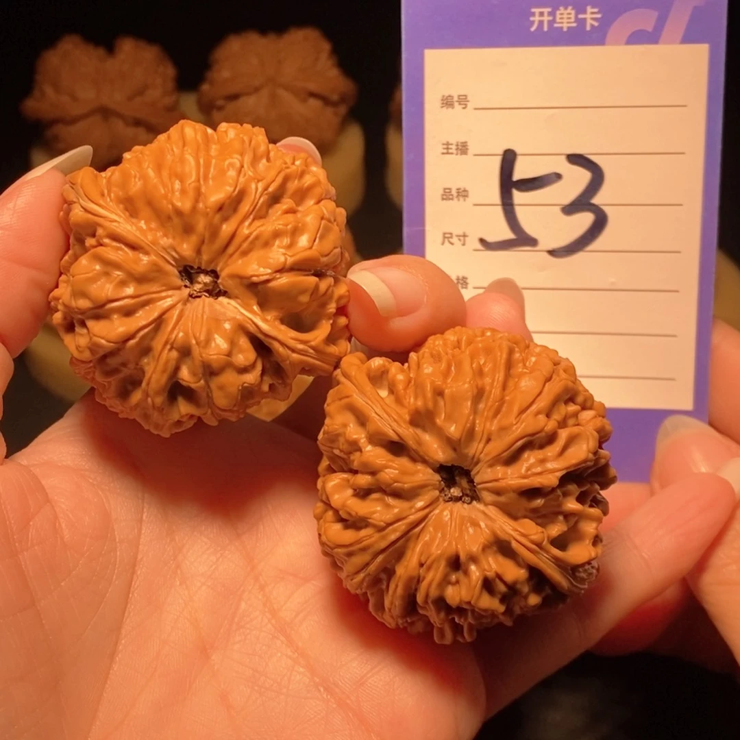 文玩核桃把件闷墩48 