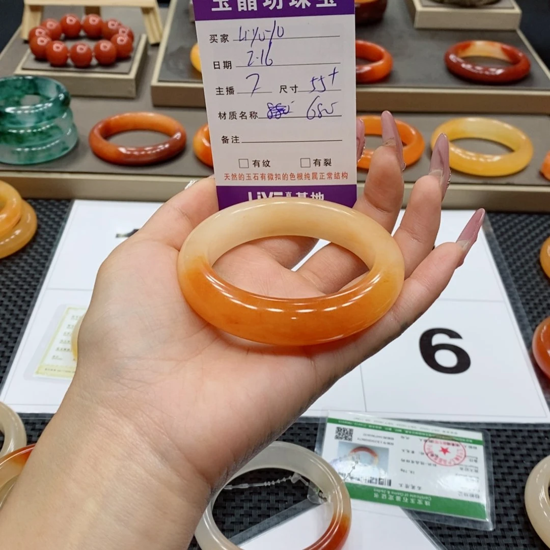 石英质玉手镯未镶嵌L****o