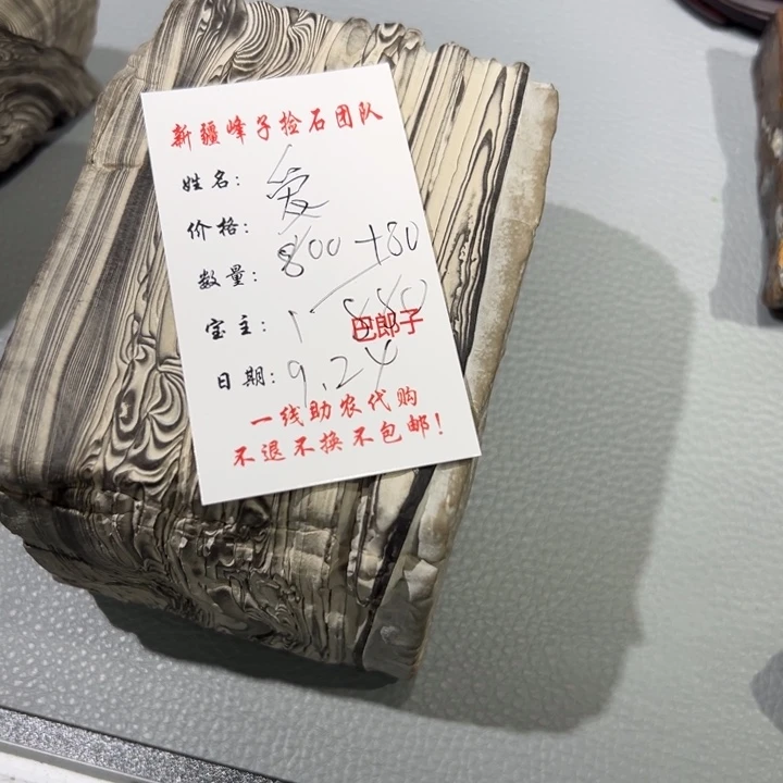 爱***方有机玻璃戈壁石批发