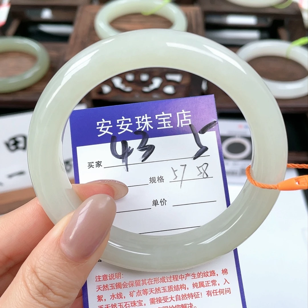 未镶嵌手镯和田玉