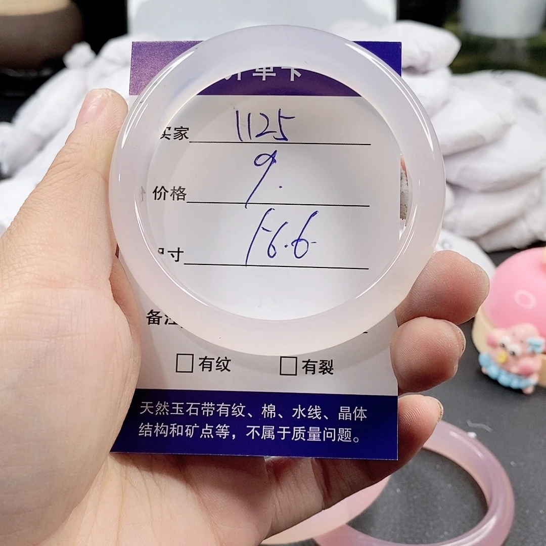 玛瑙/玉髓手镯合金