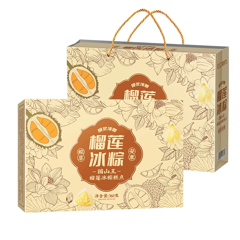1刻凡榴莲冰粽360g/盒端午粽子礼盒送礼团购送人+D
