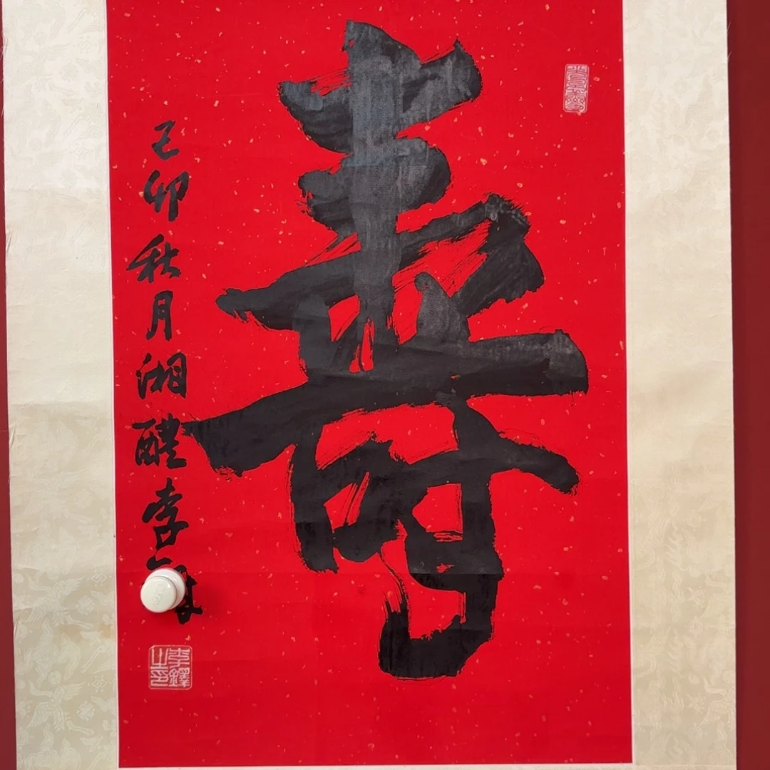 国画66666666666