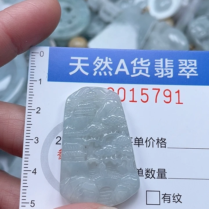 翡翠吊坠(不含链)未镶嵌