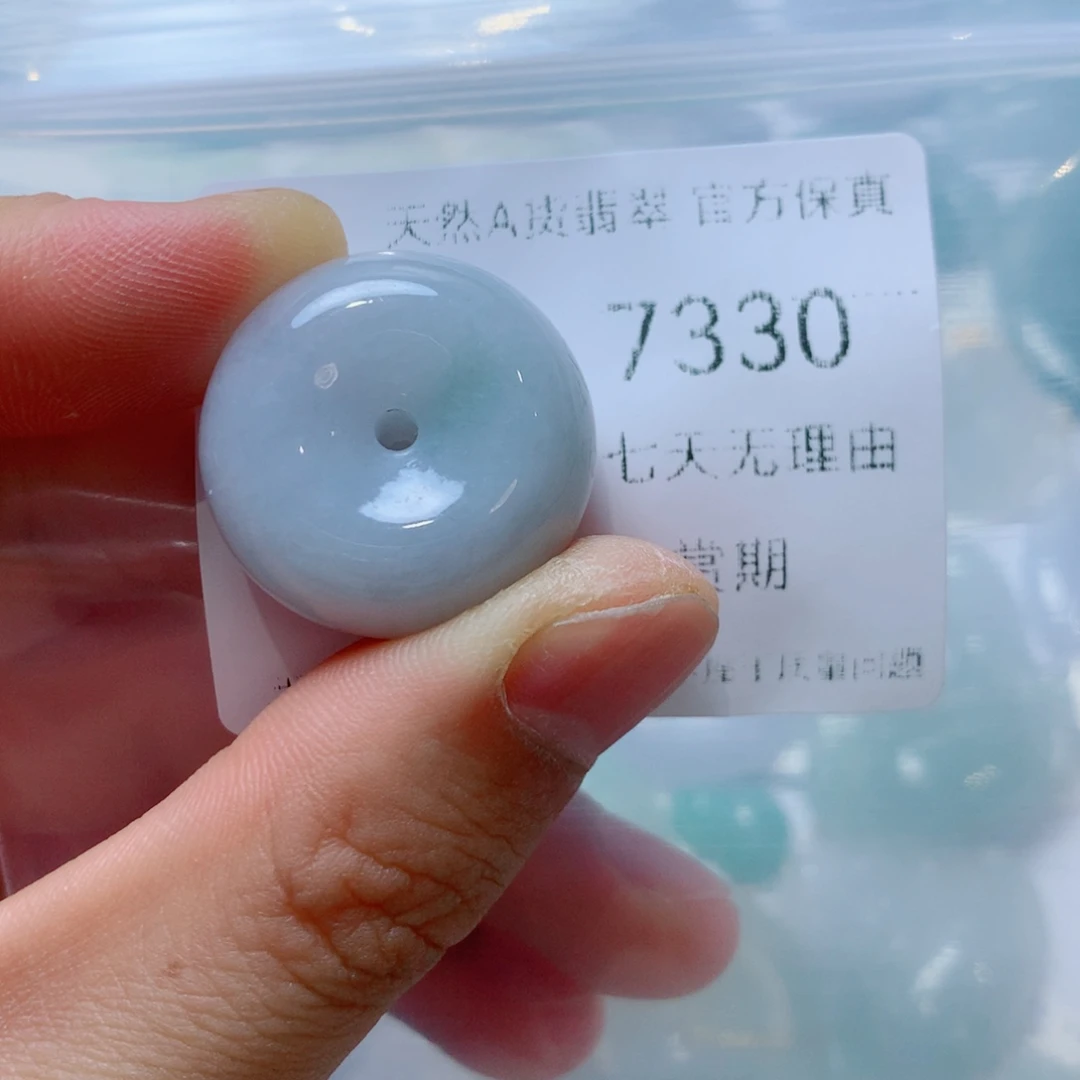 翡翠未镶嵌吊坠(不含链)翡翠