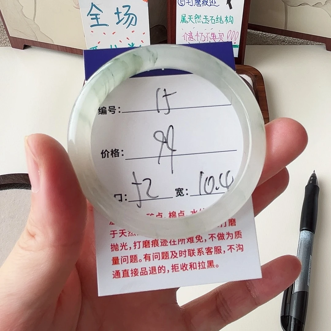 石英质玉未镶嵌手镯15-52