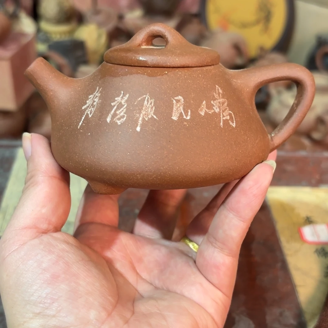 茶壶紫砂宜兴紫砂壶