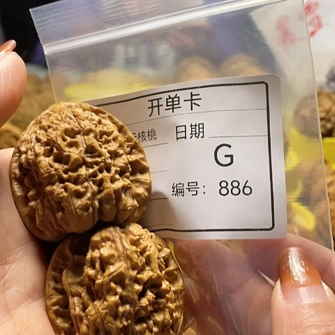 核桃把件我**比自产自销……