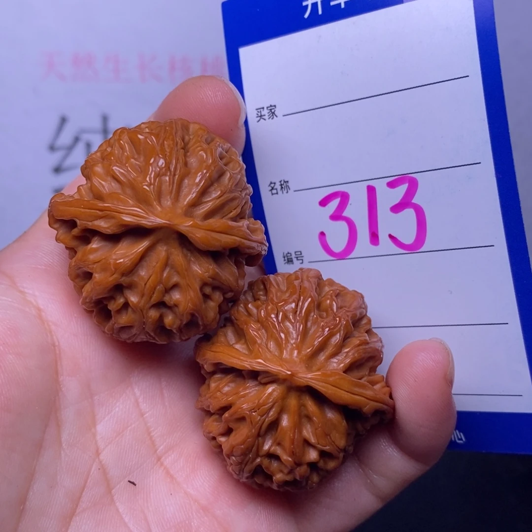 文玩核桃把件313/36苹果园