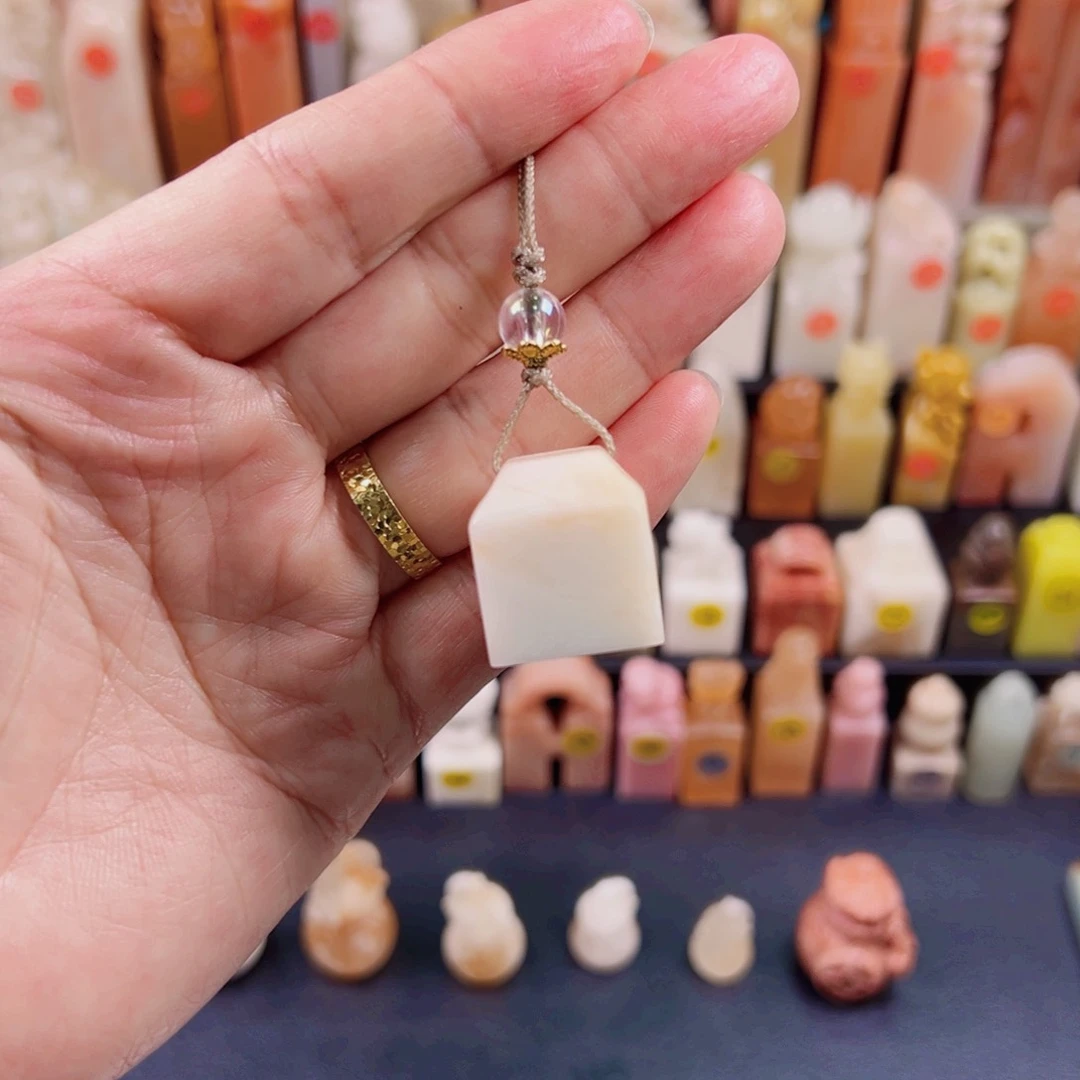 寿山石印石P****e2.0包刻4字