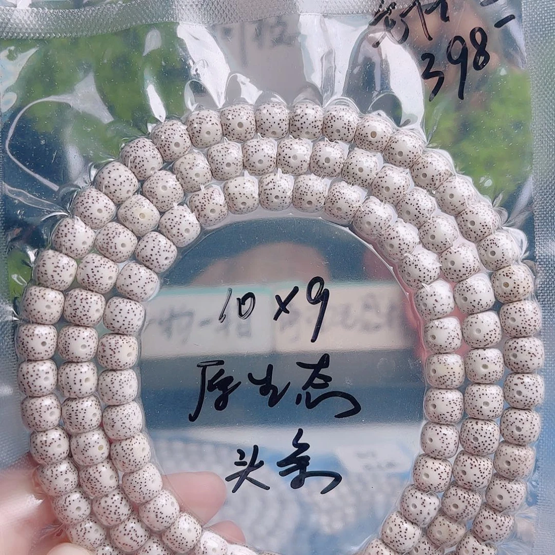 把件星月菩提星月