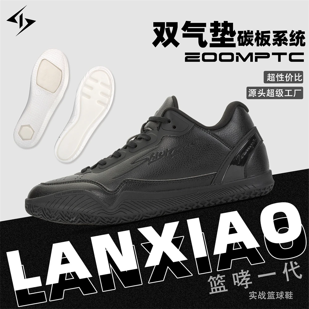 石一童篮哮一代后卫篮球鞋低帮训练透气耐磨专业实战运动鞋男