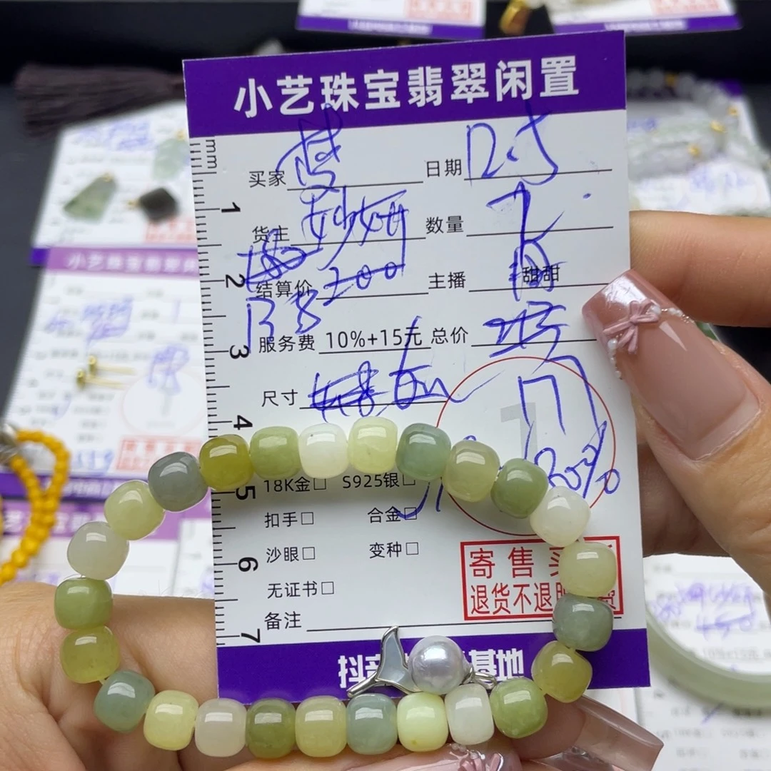 ****辰和田玉银S925镶嵌手串手串