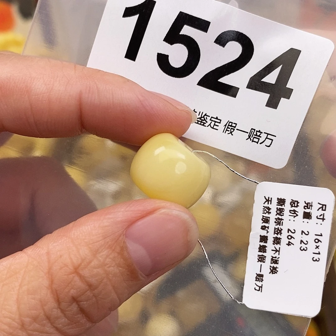 蜜蜡未镶嵌珠宝奇石16