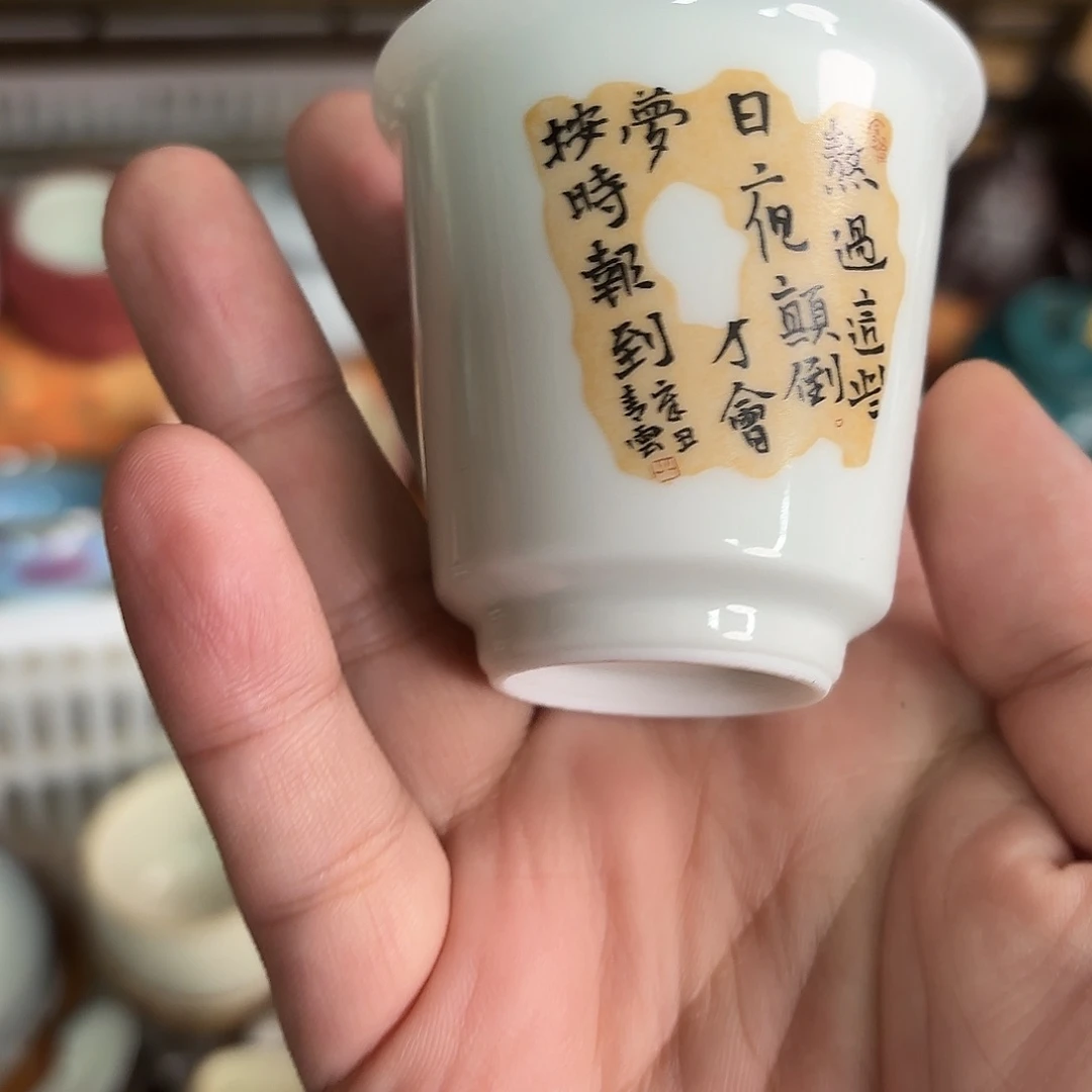 杯子杯子杯子杯子杯子杯子