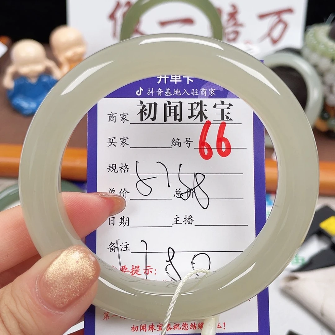 未镶嵌手镯和田玉