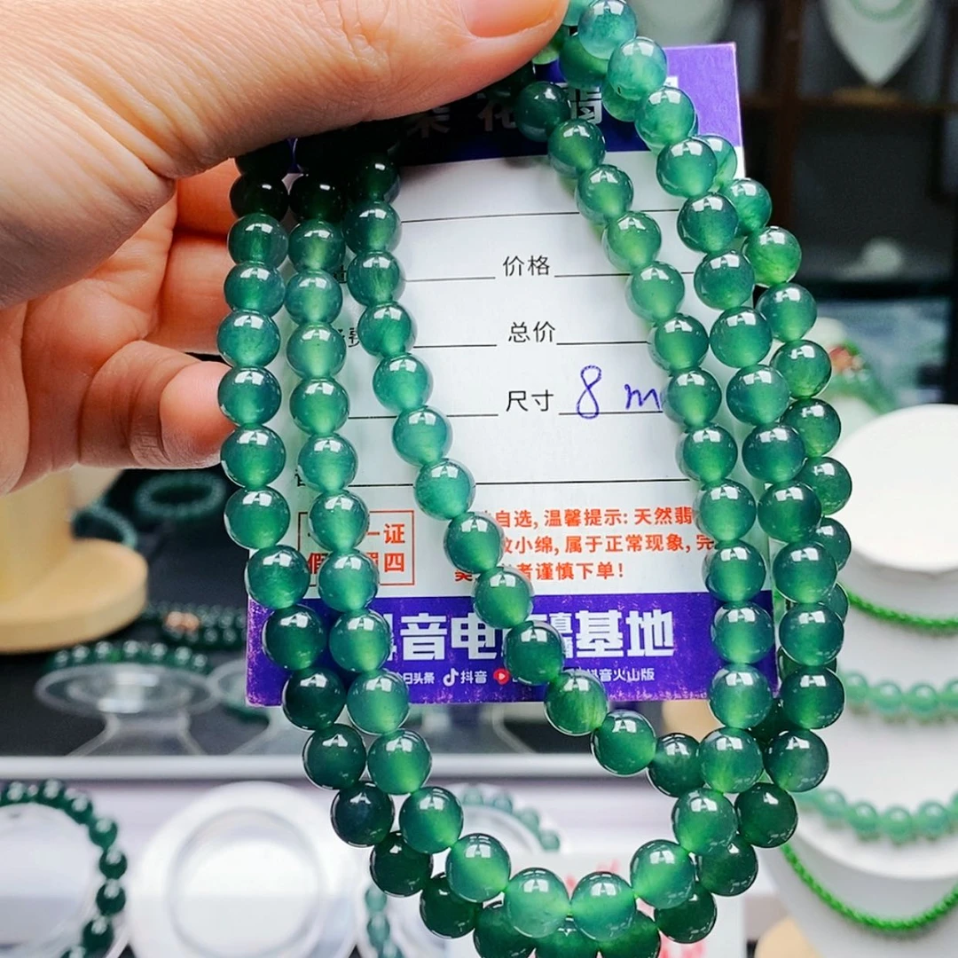 【闪购商品】翡翠手链未镶嵌c***y翡翠