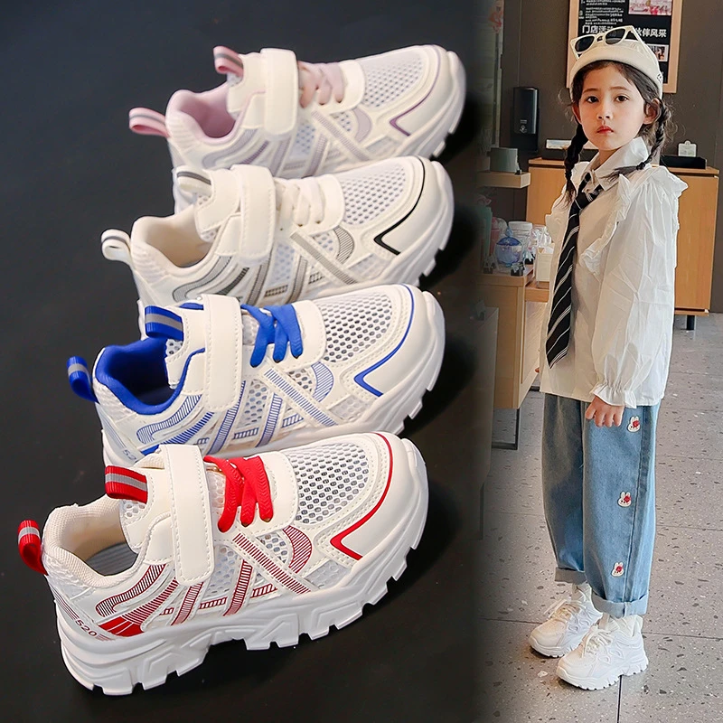 儿童夏季单网运动鞋时尚中大童软底网面透气老爹鞋透气校园小白鞋