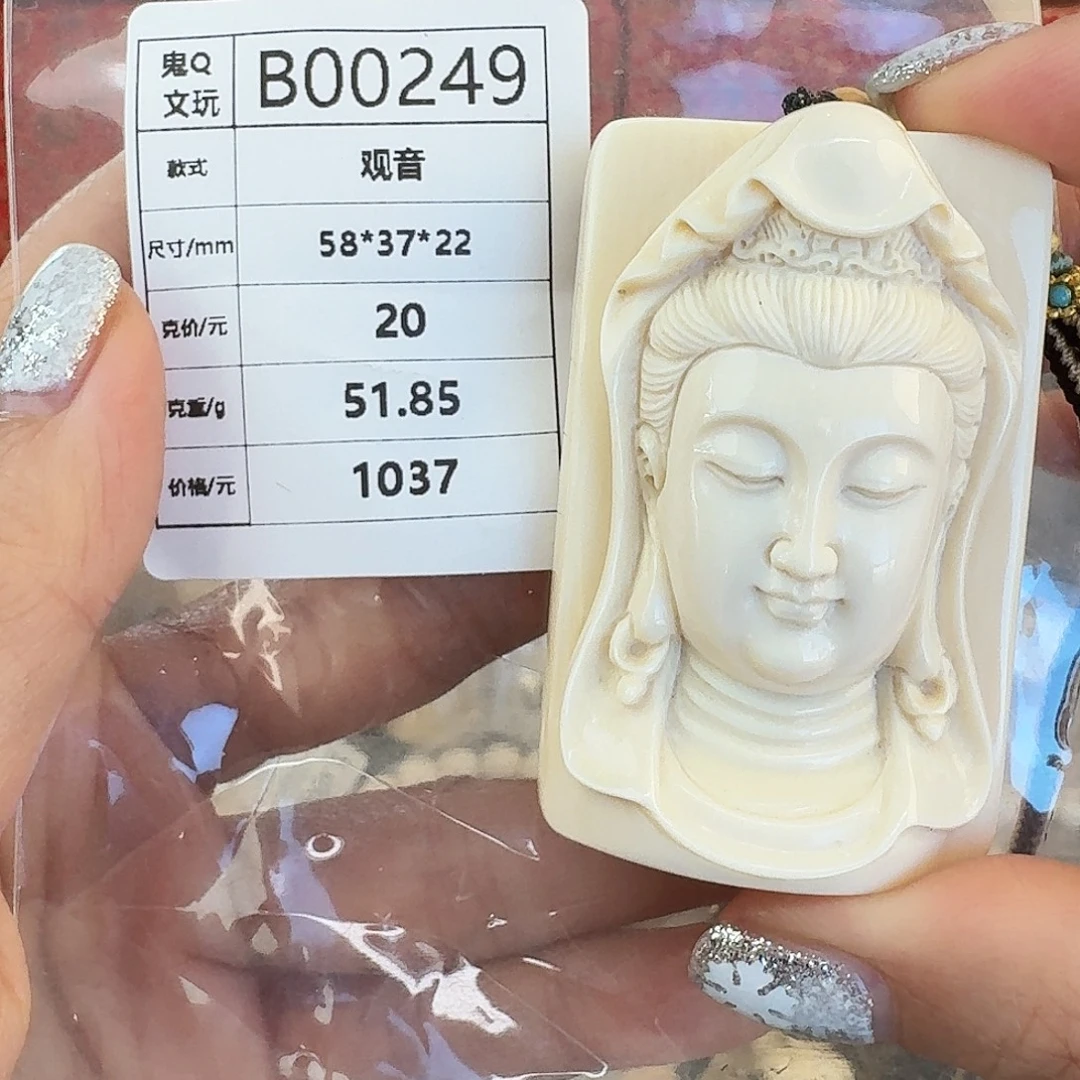 猛犸象牙手串/手链/手镯