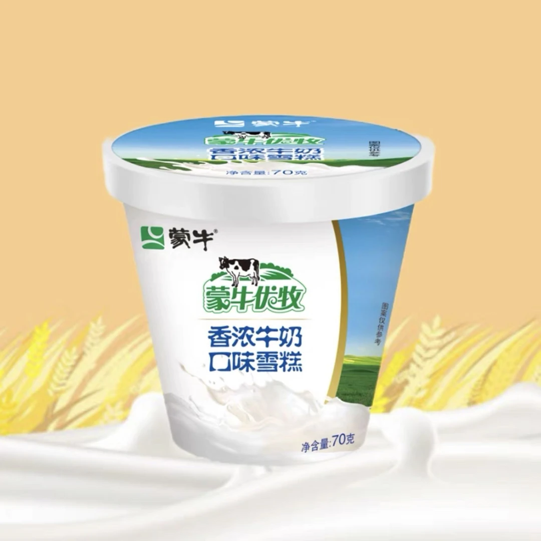 蒙牛蒙牛优牧 香浓牛奶口味雪糕 70g／杯