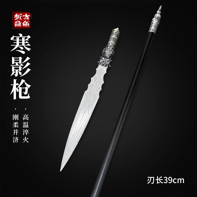 古越剑铺寒影枪长款枪头高锰钢装具合金手柄加厚不锈钢未开刃