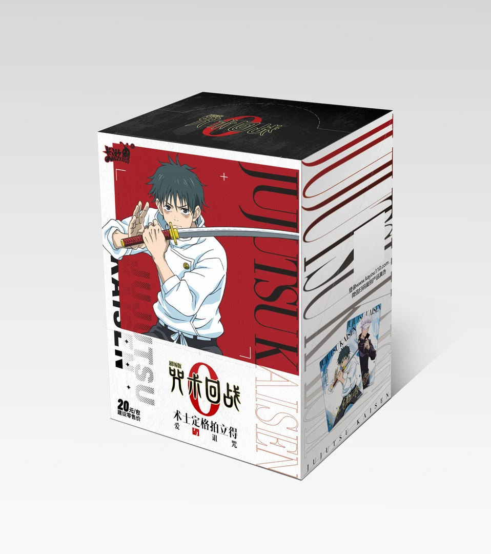 【连连看】咒术回战-爱与诅-咒术士定格拍立得卡牌（默认代拆）