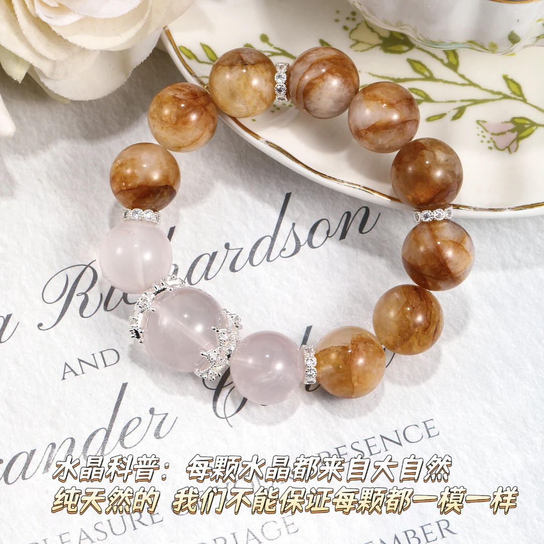 CB3459 【桂花酒】黄胶花 莫粉 百搭水晶手串