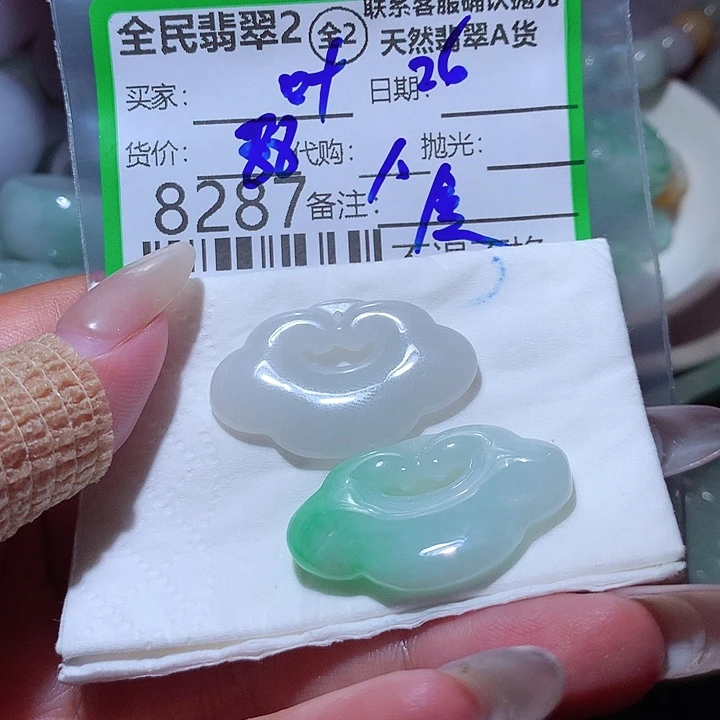 喔***子翡翠未镶嵌颈饰这