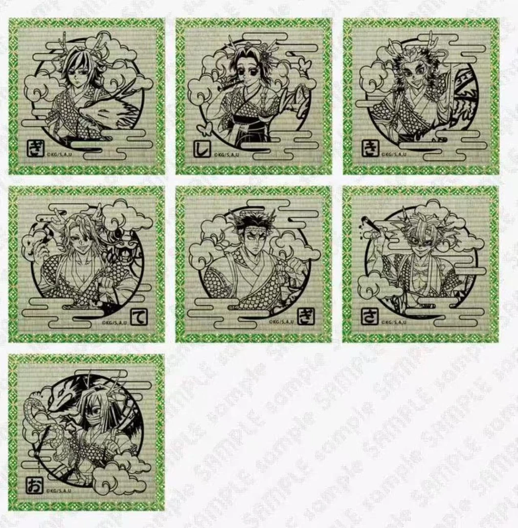 【日谷】鬼灭之刃 龙年一弹榻榻米杯垫 盲盒代拆