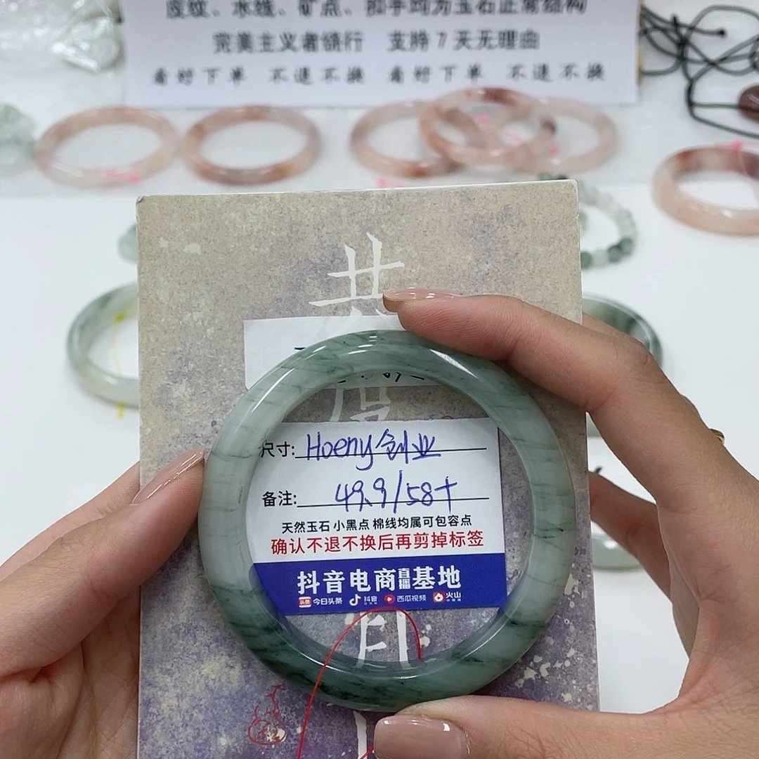 石英质玉未镶嵌手镯