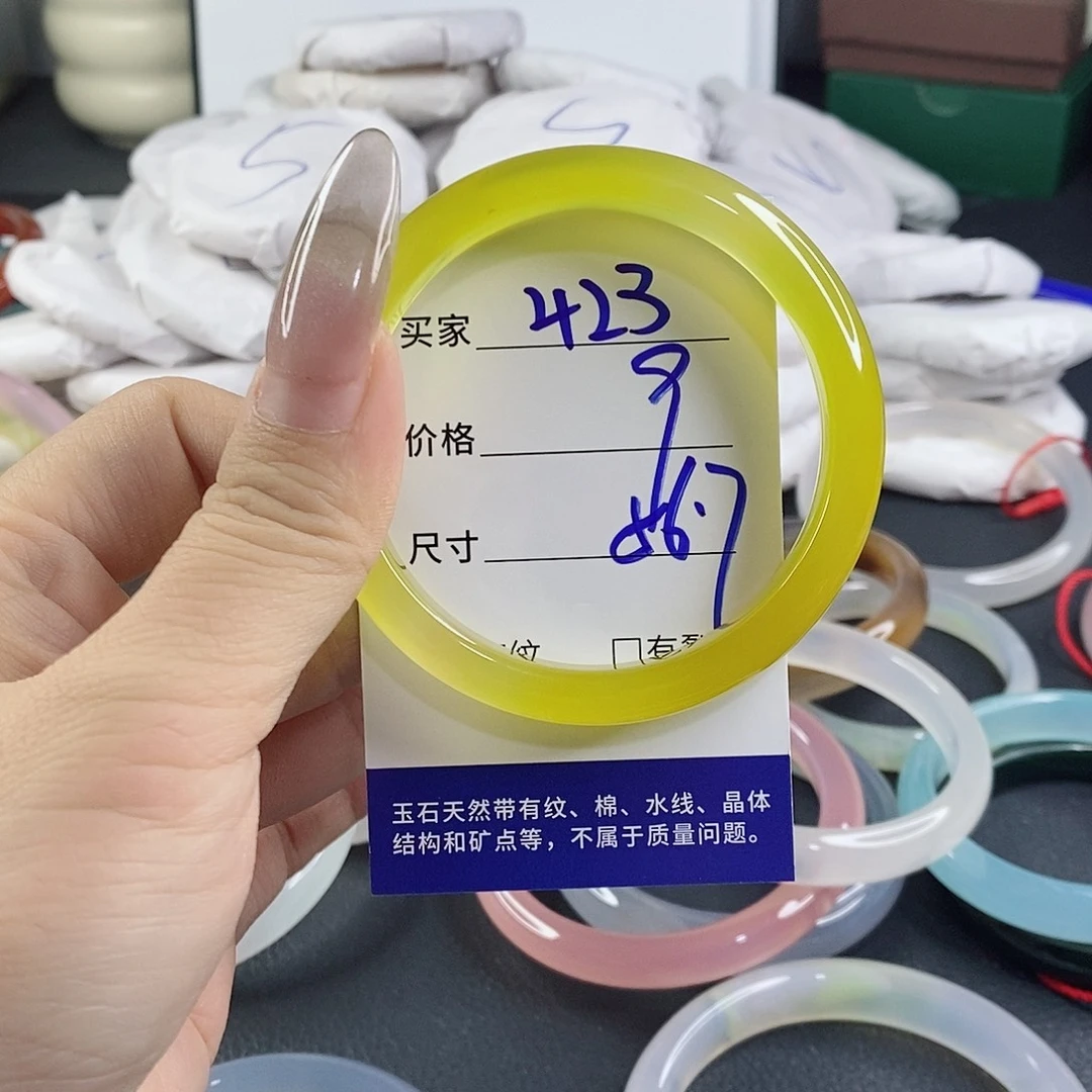 玛瑙/玉髓未镶嵌手镯