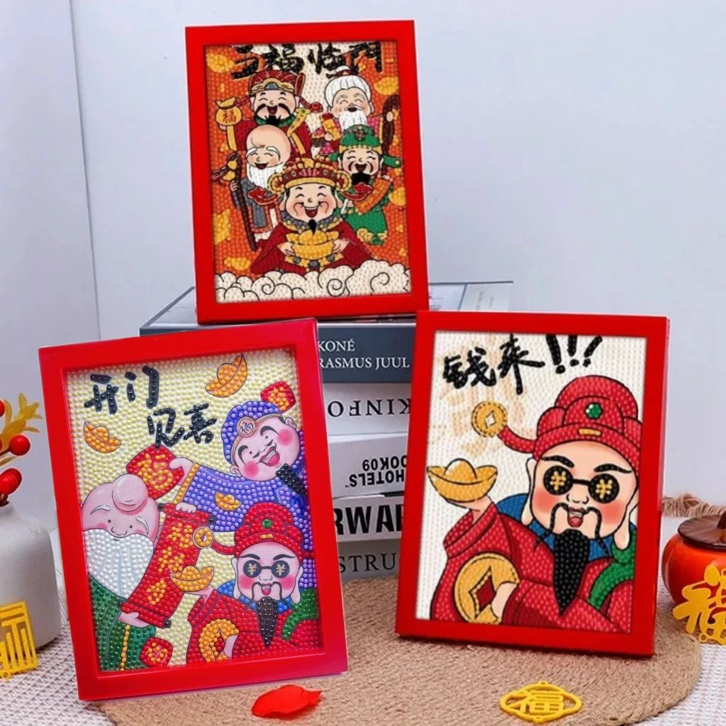 财神爷中式钻石画儿童手工diy材料包招财进宝八方来财点钻粘贴画