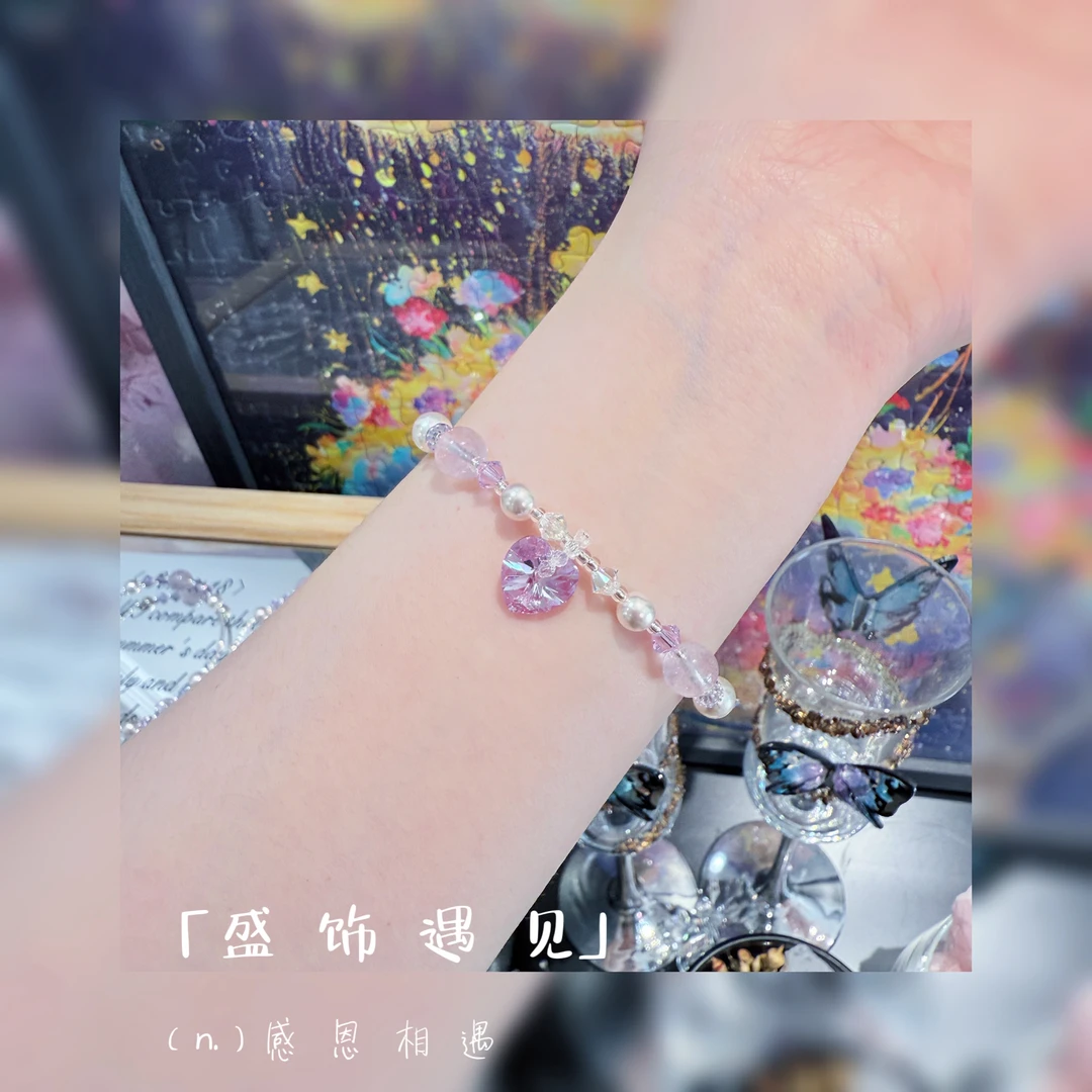 925银手链 「紫色控」精致百搭手链