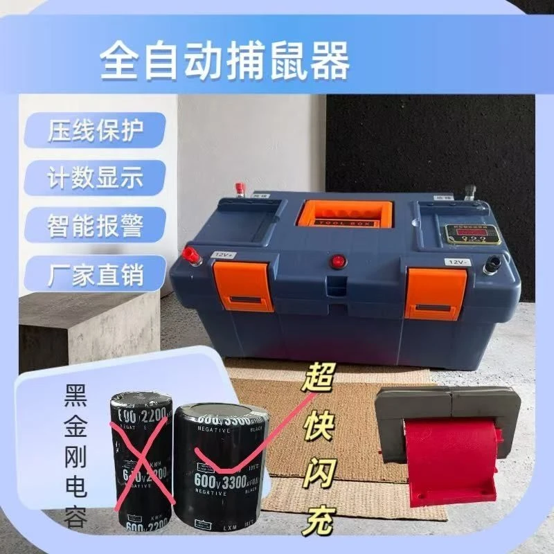新款智能遥控报警大功率电子猫电子围栏户外养殖防护电子猫电老虎