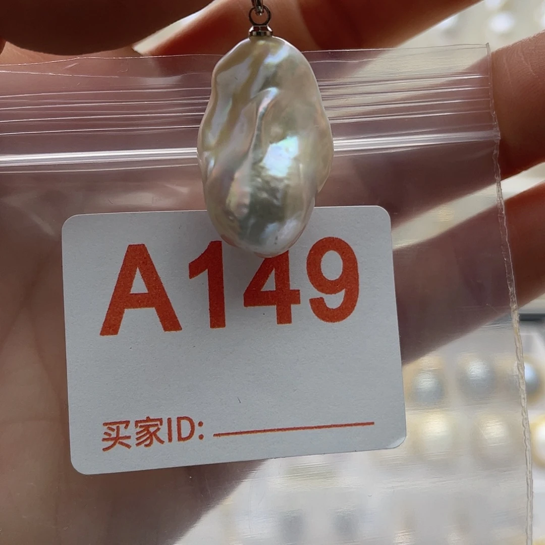 天然珍珠未镶嵌淡水珍珠