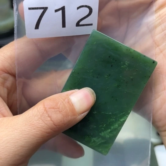 未镶嵌和田玉珠宝半成品