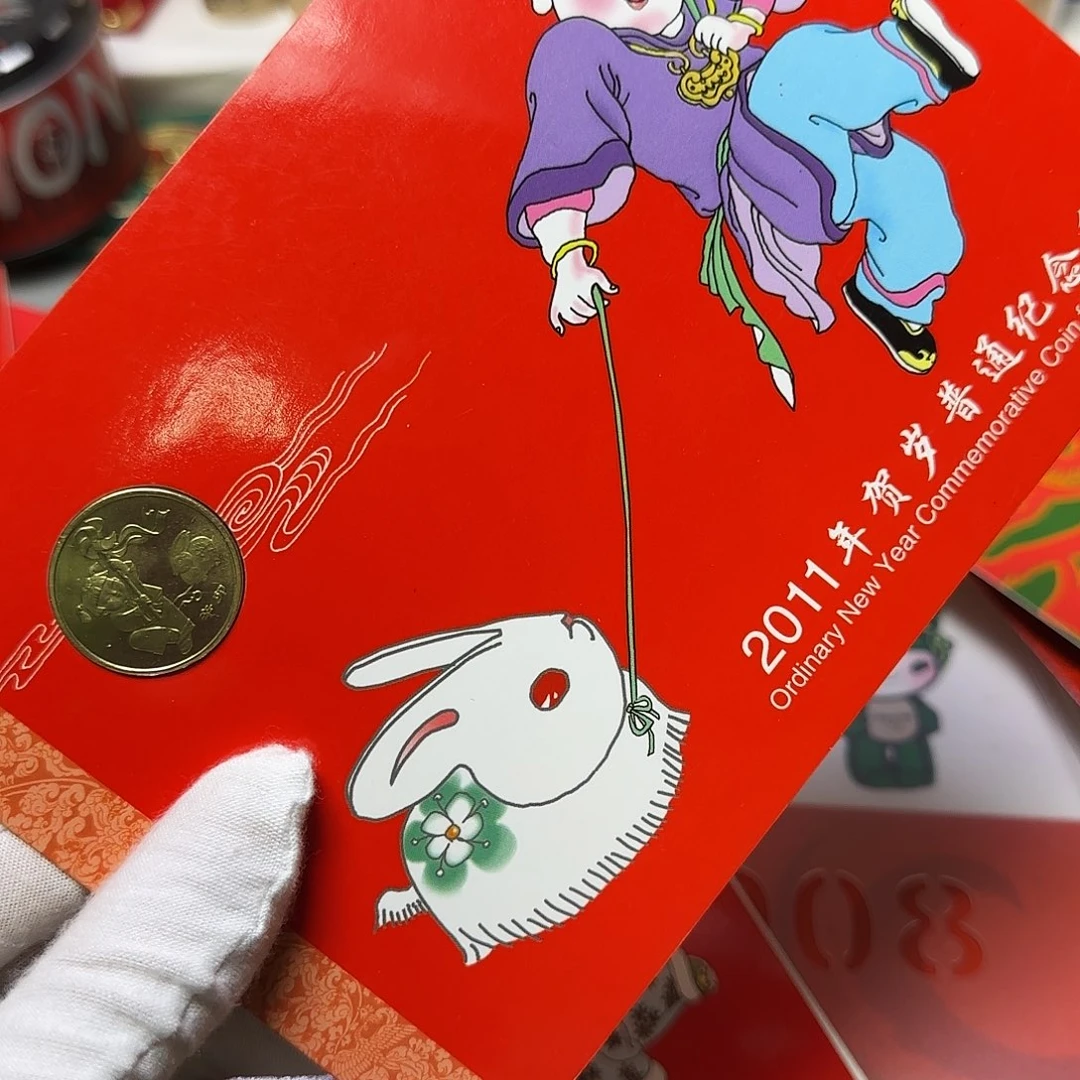 一轮生肖兔卡册福利出特价福利