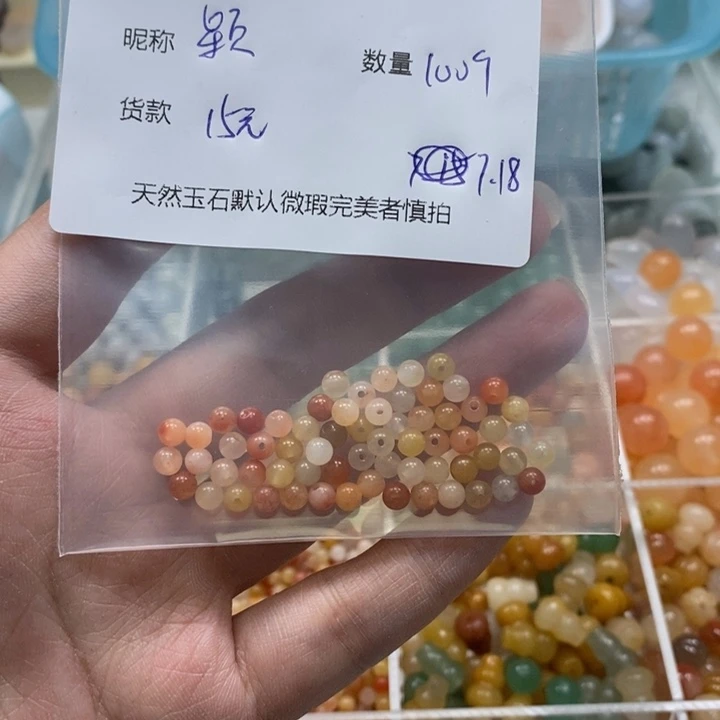 颖****石英岩玉未镶嵌珠宝半成品