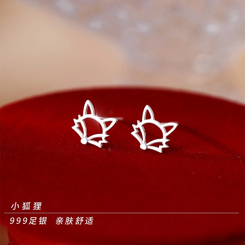 足银耳饰 纯银s999狐狸耳钉养耳摘睡觉耳饰女洞耳骨饰品可爱气质