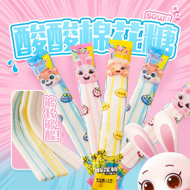 潮铠星网红多种果味酸条棉花糖酸甜解馋学生休闲零食独立包装