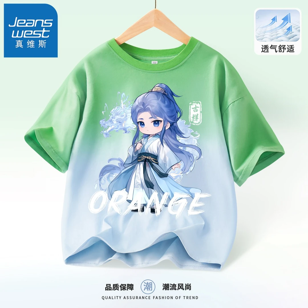 真维斯哪吒男童t恤短袖夏季纯棉儿童衣服夏装吊染男孩敖品质童装