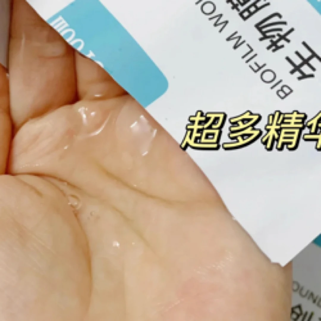 【小小米】法姿伶- Y～敏肌必入修护～辅料面膜