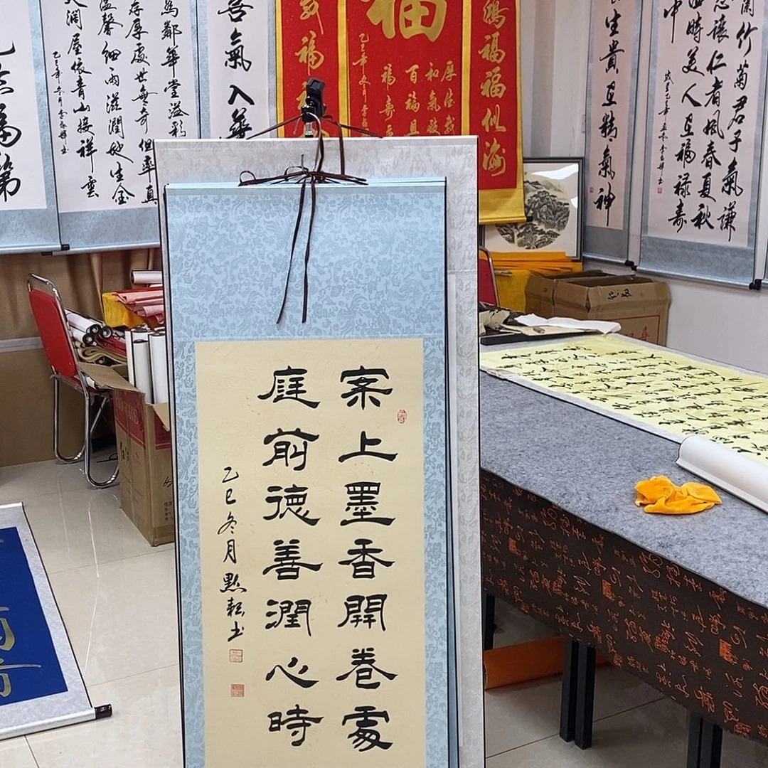 书法书法作品参加