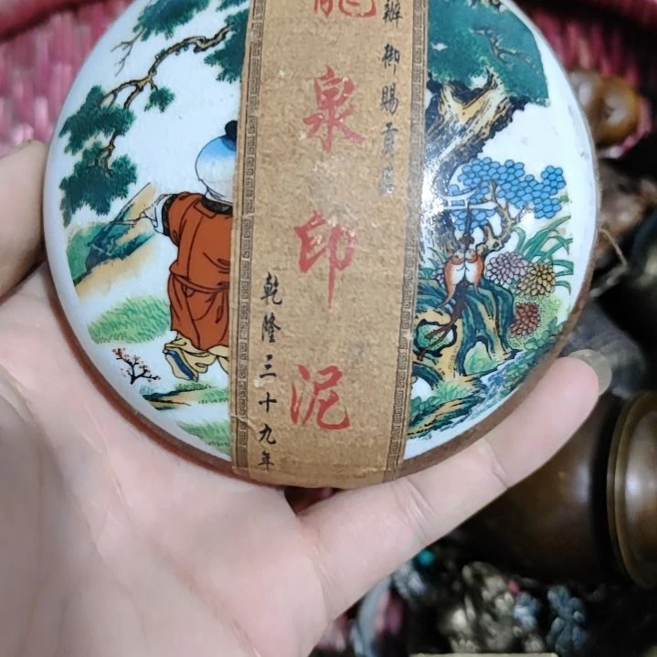 潜***者其他科拓拒绝了姑姑家吃饭
