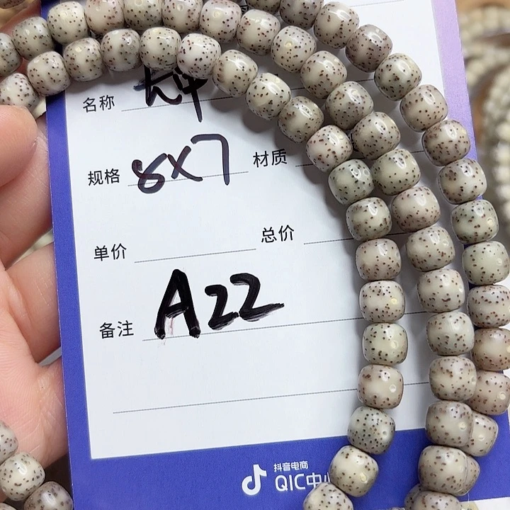 星月菩提吊坠星月