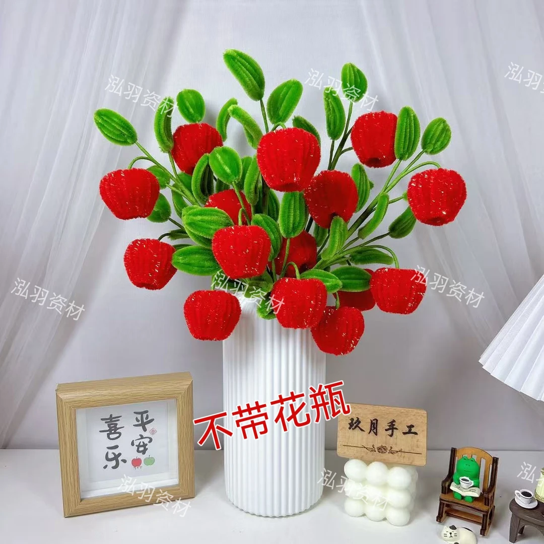 【玖月手工推荐】七彩平安果红苹果（中号）材料包（不含花瓶，非成品）