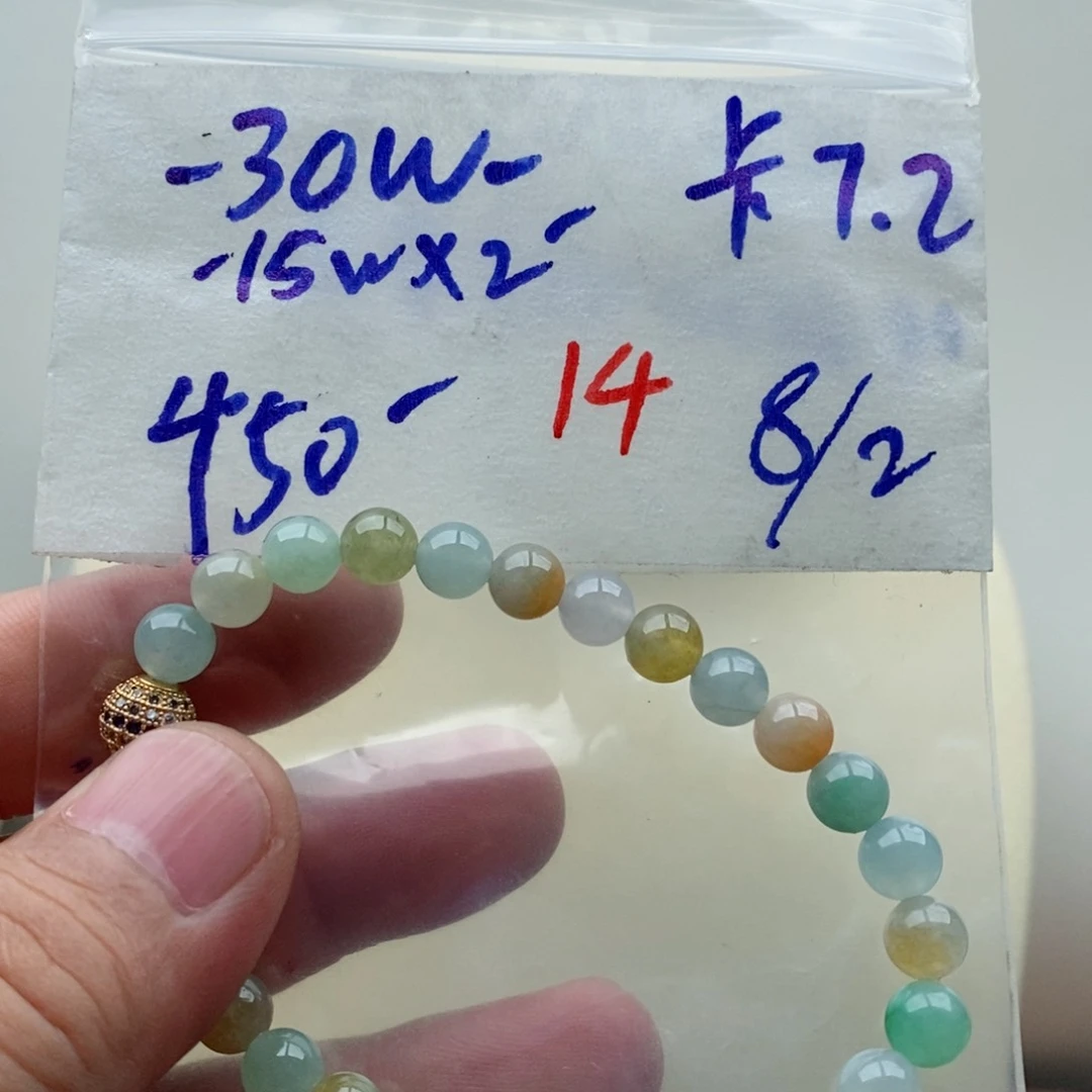 定制翡翠未镶嵌翡翠珠链