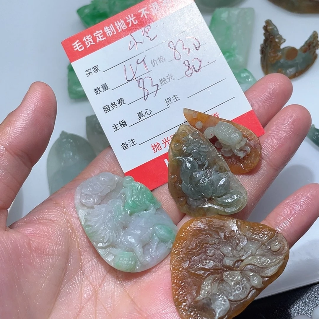 小***子未镶嵌定制翡翠你